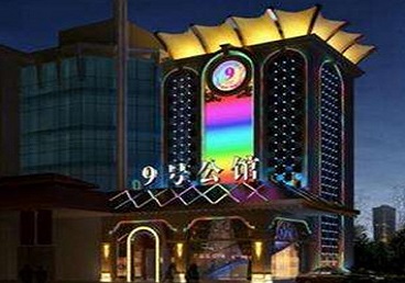 水富好玩开放荤素KTV推荐-九号公馆KTV消费价格口碑点评