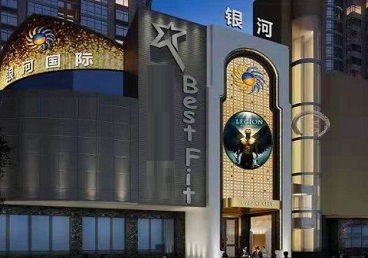 水富KTV荤台花场公主服务好-银河国际KTV花场消费点评